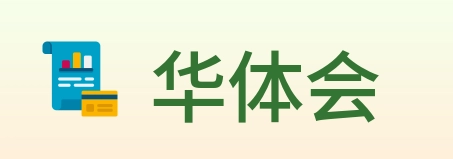 华体会 logo